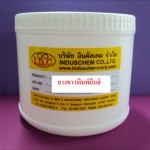 ยางขาวพิมพ์ยีนส์ 0