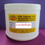 ยางขาวพิมพ์ไนล่อน 0
