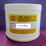 ยางขาวพิเศษ 0