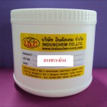 ยางขาว – ม่วง 0