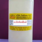 ยางใสพิมพ์ยีนส์ 0