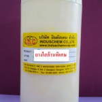 ยางใสด้านพิเศษ 0