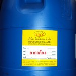 อากาค้อง (Thickener) 0