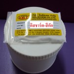 ดิสชาร์ตขาว/ใส (สีกัด ) 0
